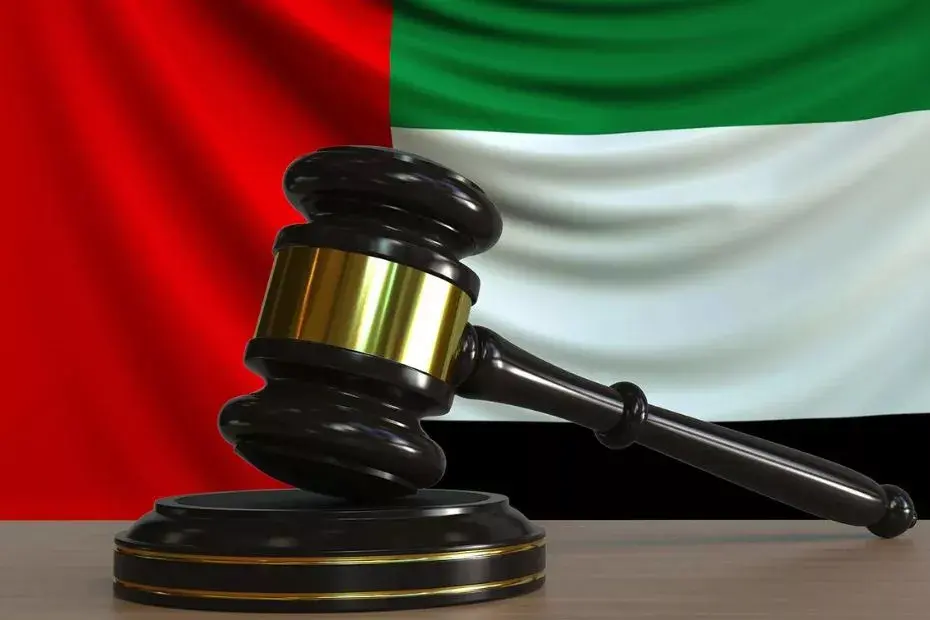 القوانين واللوائح التنظيمية